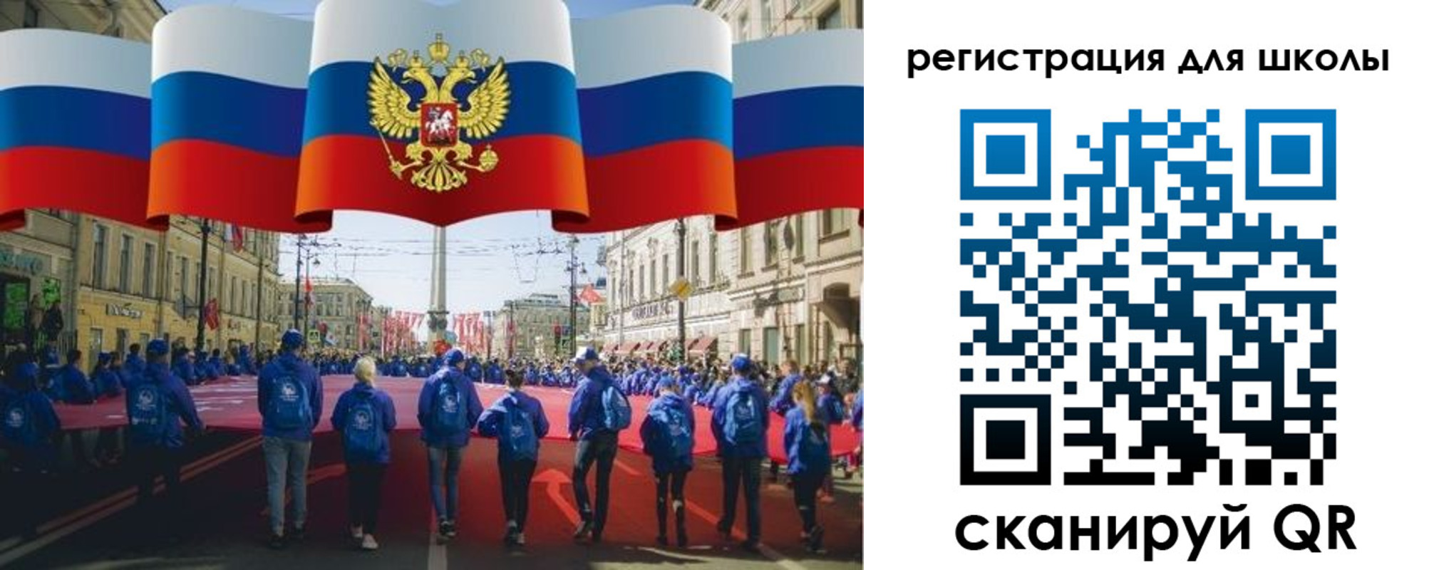 прописка иностранных граждан в Соликамске