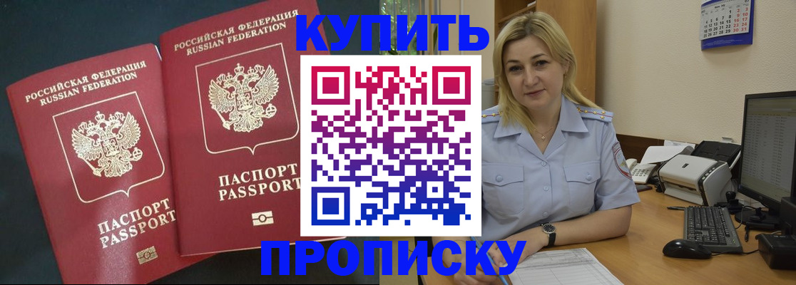 временная регистрация собственник в Соликамске