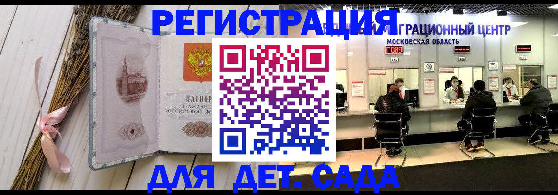 где прописаться в Соликамске